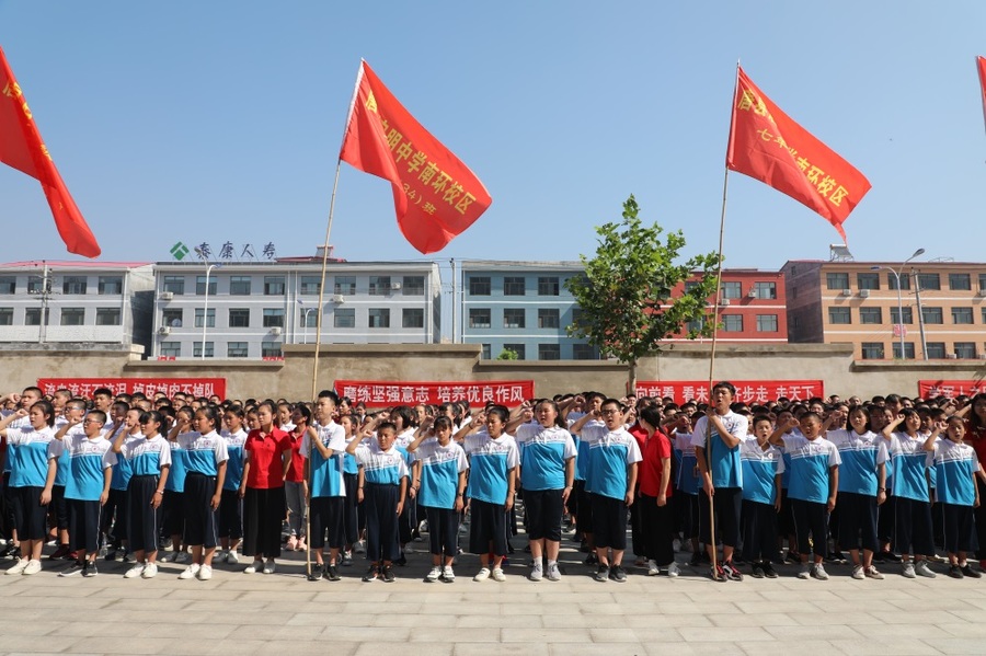 唐县启明中学南环校区举行2019级新生军训开营仪式