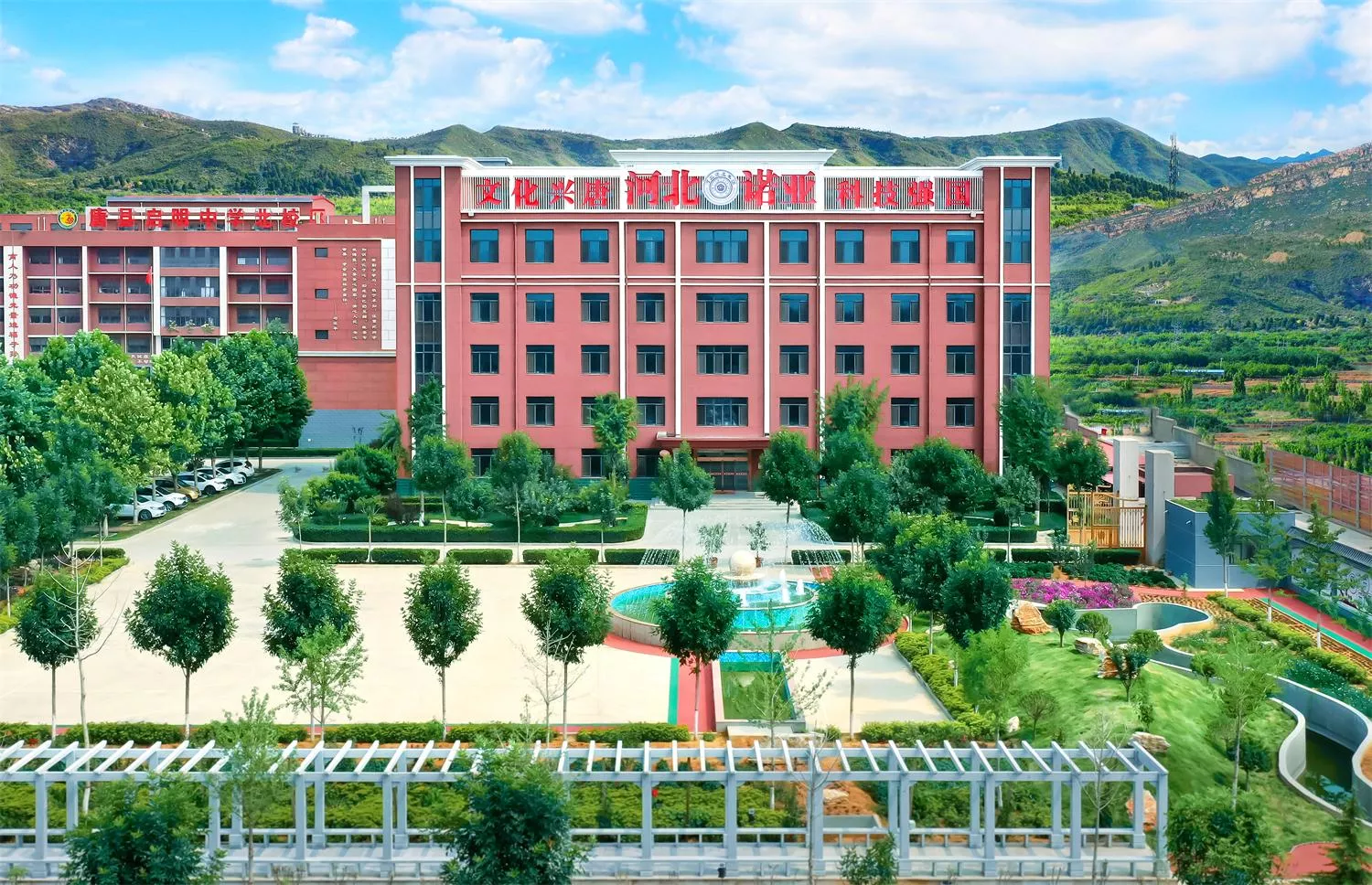 河北诺亚集团办公楼