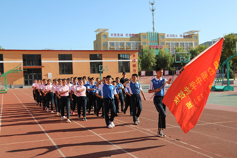 【军旅青春】启明中学北校区2019级学生军训闭营仪式成功举办