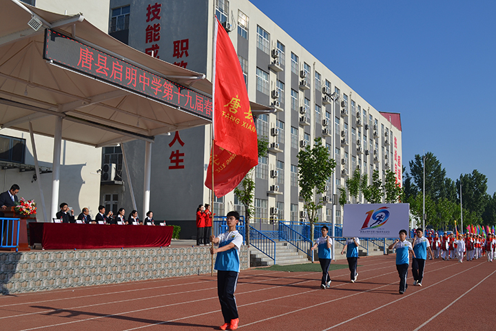 2.会徽.jpg