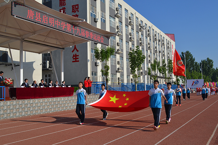 1.国旗.jpg