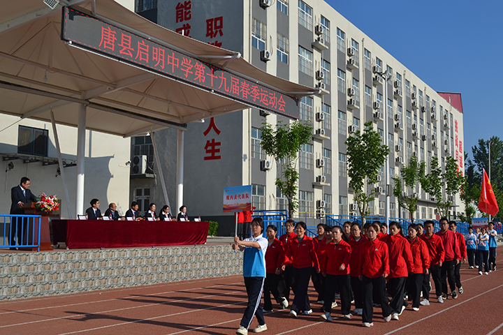 5.裁判员代表队.jpg